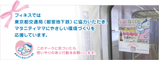 サジージュースを妊娠中に飲む!3つの理由・母乳(授乳)への効果とつわり_フィネスの想い