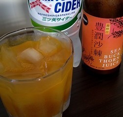 サジージュースの効果的な飲み方3選と美味しい飲み方3選_豊潤サジー_サイダー炭酸割り